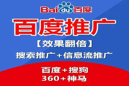 竞价推广开户案例对比与启示
