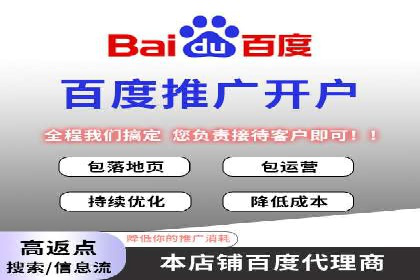 SEM推广实战：案例分析及优化建议